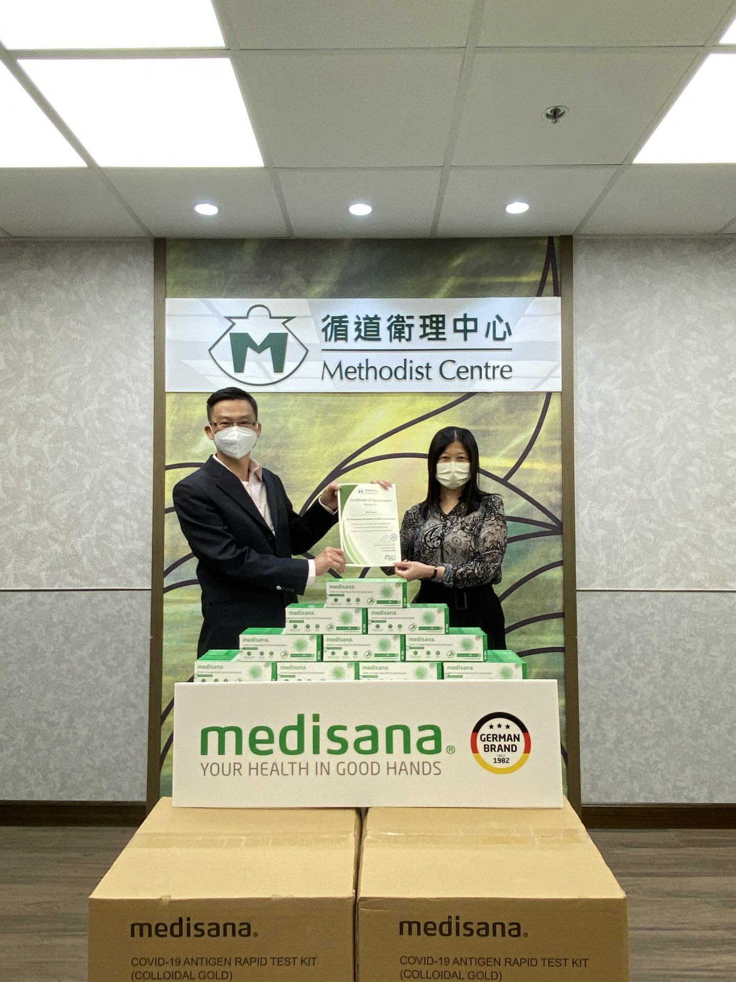 九游官方网站-九游online(中国)在行动 | medisana暖心驰援香港